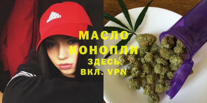 блэк спрут как зайти  Россошь  ТГК Wax  shop наркотические препараты  купить  сайты 